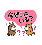 【大きい文字】ウマの毎日（個別スタンプ：10）