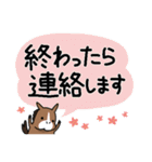 【大きい文字】ウマの毎日（個別スタンプ：14）