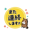 【大きい文字】ウマの毎日（個別スタンプ：15）