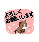 【大きい文字】ウマの毎日（個別スタンプ：16）