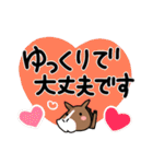 【大きい文字】ウマの毎日（個別スタンプ：20）