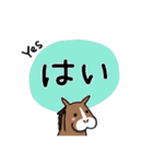 【大きい文字】ウマの毎日（個別スタンプ：23）