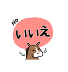 【大きい文字】ウマの毎日（個別スタンプ：24）