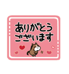 【大きい文字】ウマの毎日（個別スタンプ：26）