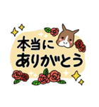 【大きい文字】ウマの毎日（個別スタンプ：28）