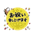 【大きい文字】ウマの毎日（個別スタンプ：30）