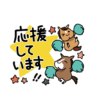 【大きい文字】ウマの毎日（個別スタンプ：32）