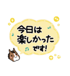 【大きい文字】ウマの毎日（個別スタンプ：34）