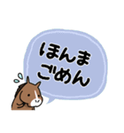 【大きい文字】ウマの毎日（個別スタンプ：38）