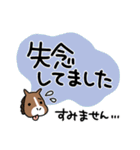 【大きい文字】ウマの毎日（個別スタンプ：40）