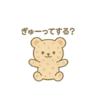 ぬいぐるみになった夢見る動物2025夏（個別スタンプ：2）