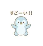 ぬいぐるみになった夢見る動物2025夏（個別スタンプ：4）