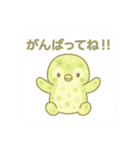 ぬいぐるみになった夢見る動物2025夏（個別スタンプ：7）