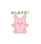 ぬいぐるみになった夢見る動物2025夏（個別スタンプ：9）