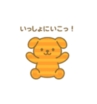 ぬいぐるみになった夢見る動物2025夏（個別スタンプ：13）