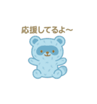 ぬいぐるみになった夢見る動物2025夏（個別スタンプ：14）
