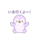 ぬいぐるみになった夢見る動物2025夏（個別スタンプ：21）
