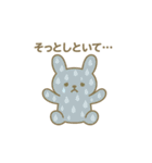 ぬいぐるみになった夢見る動物2025夏（個別スタンプ：22）