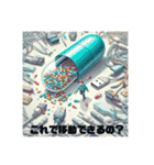 カプセルモノレール『BOMBERS 』発進！（個別スタンプ：3）