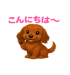 3可愛いカニンヘンダックスフンドスタンプ（個別スタンプ：3）