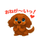 3可愛いカニンヘンダックスフンドスタンプ（個別スタンプ：7）
