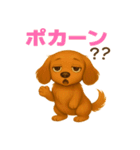 3可愛いカニンヘンダックスフンドスタンプ（個別スタンプ：16）
