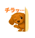 3可愛いカニンヘンダックスフンドスタンプ（個別スタンプ：17）