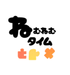 【ギャル式】ファイトしよッ☆パズルピース（個別スタンプ：22）