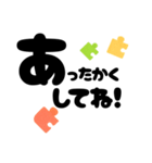 【ギャル式】ファイトしよッ☆パズルピース（個別スタンプ：23）