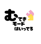 【ギャル式】ファイトしよッ☆パズルピース（個別スタンプ：24）
