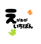 【ギャル式】ファイトしよッ☆パズルピース（個別スタンプ：28）