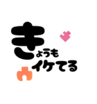 【ギャル式】ファイトしよッ☆パズルピース（個別スタンプ：29）
