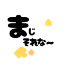 【ギャル式】ファイトしよッ☆パズルピース（個別スタンプ：32）