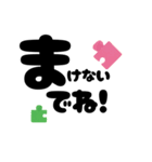 【ギャル式】ファイトしよッ☆パズルピース（個別スタンプ：33）