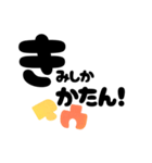 【ギャル式】ファイトしよッ☆パズルピース（個別スタンプ：36）