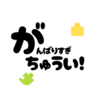 【ギャル式】ファイトしよッ☆パズルピース（個別スタンプ：40）