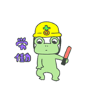 今日は頑張ったからかえる（個別スタンプ：5）