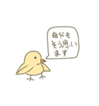 今日は頑張ったからかえる（個別スタンプ：15）