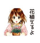 ふつうの女の子のガーデニング日記（個別スタンプ：4）