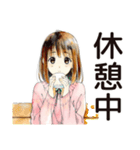 ふつうの女の子のガーデニング日記（個別スタンプ：10）