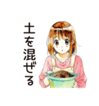 ふつうの女の子のガーデニング日記（個別スタンプ：11）