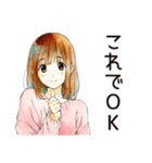 ふつうの女の子のガーデニング日記（個別スタンプ：12）
