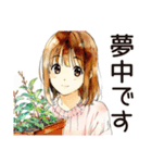 ふつうの女の子のガーデニング日記（個別スタンプ：14）