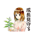 ふつうの女の子のガーデニング日記（個別スタンプ：15）
