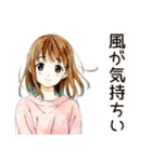 ふつうの女の子のガーデニング日記（個別スタンプ：16）