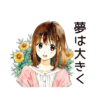 ふつうの女の子のガーデニング日記（個別スタンプ：18）
