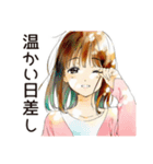 ふつうの女の子のガーデニング日記（個別スタンプ：19）