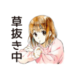 ふつうの女の子のガーデニング日記（個別スタンプ：22）