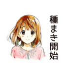 ふつうの女の子のガーデニング日記（個別スタンプ：24）