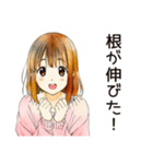 ふつうの女の子のガーデニング日記（個別スタンプ：25）